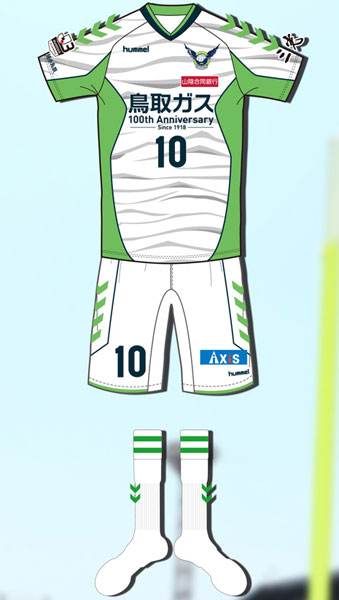 ガイナーレ鳥取、2018新ユニフォームはダークグリーンと「一直線」！｜写真6