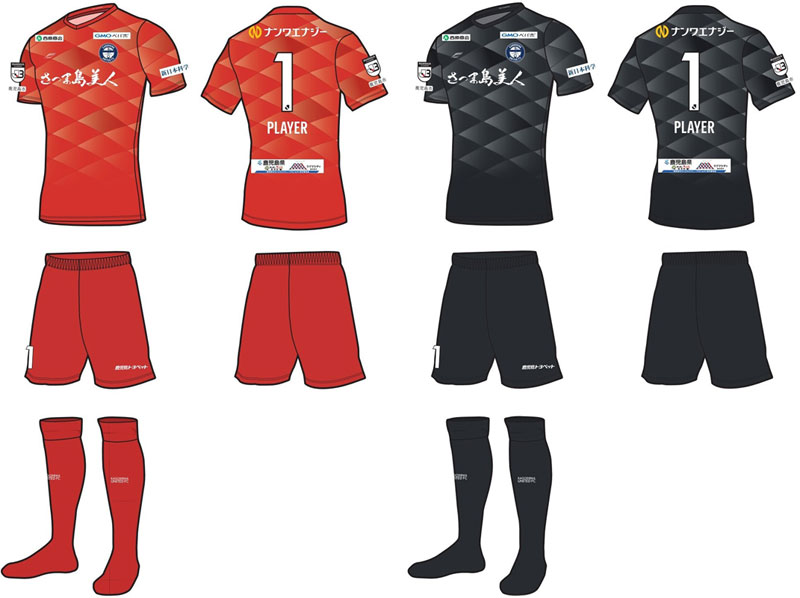 鹿児島ユナイテッド、2021新ユニフォーム発表！なんと「サプライヤー契約なし」｜写真6