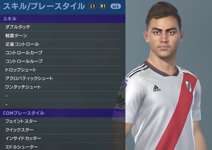 ボカvsリーベル！有名選手たちの能力を「ウイイレ2019」で比較してみた｜写真12