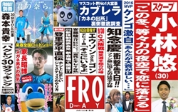 川崎フロンターレの企画は、なぜ「川崎らしい」のか？プロモーション部に聞いてきた｜写真3