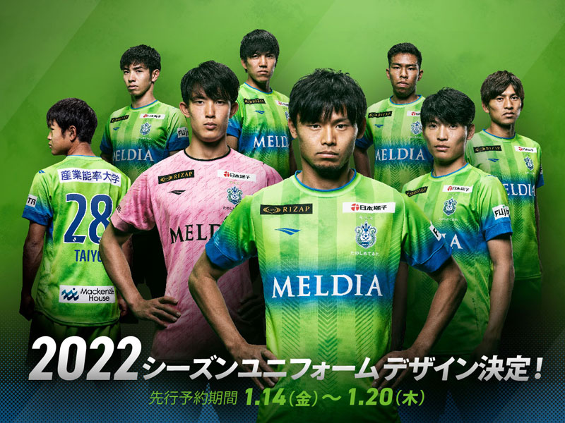 湘南ベルマーレ、2022新ユニフォームを発表！まさに「湘南を体現した」デザイン｜写真7