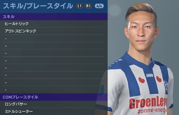 堂安や鎌田大地ら、「ウイイレ2019」での能力はこんな感じ｜写真19