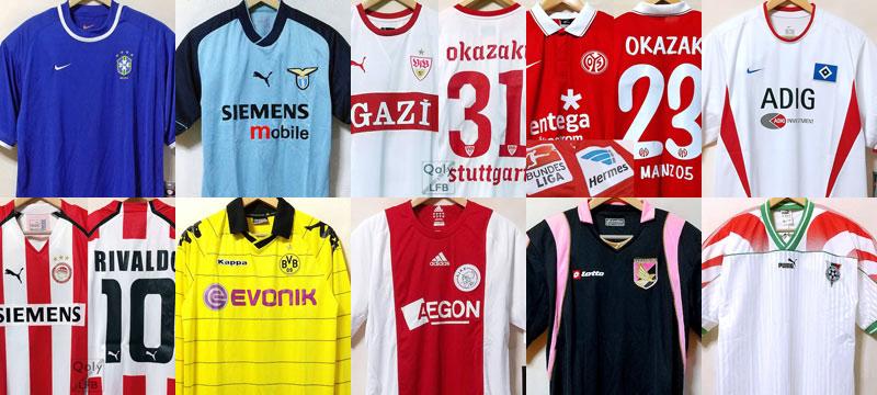 奥川雅也の新天地、名門ハンブルガーSV！2023-24ユニフォームは3つの“洗練デザイン”が登場｜写真10