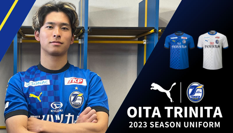 クラブ史上“初のネーム付き”に！大分トリニータ、2023新ユニフォームを発表｜写真7