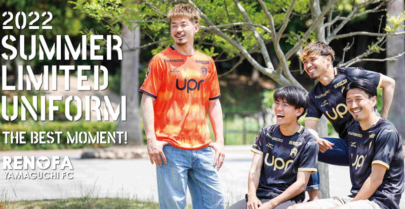レノファ山口、“クラブ史上初”の夏限定ユニフォームを発表！「選手の声」をデザイン｜写真5