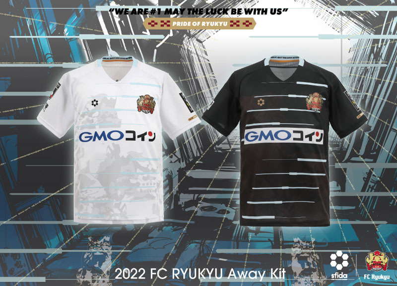 FC琉球、新アウェイユニフォーム発表！水色ボーダーが美しいデザイン｜写真5