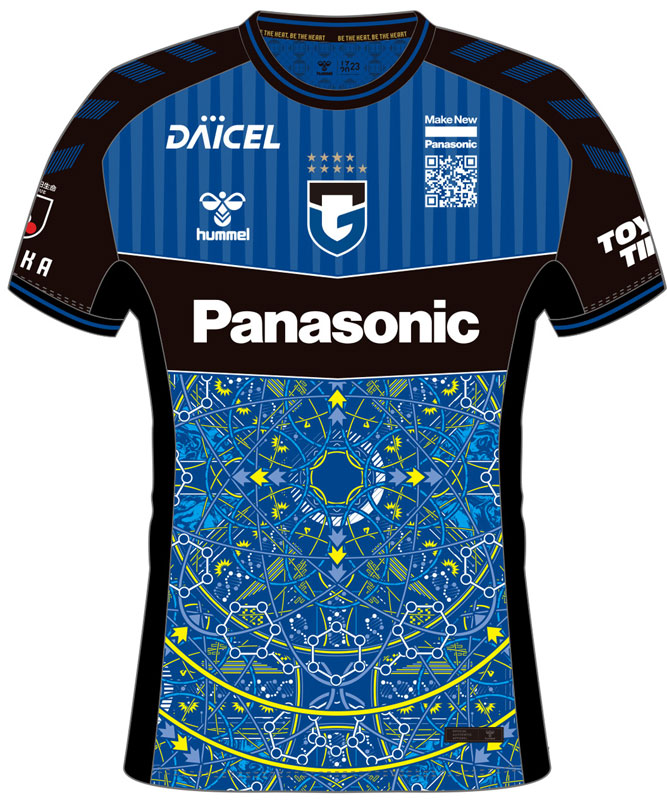 史上最高の美しさ！ガンバ大阪が『GraphersRock』とコラボの“GAMBA EXPO”ユニを発表｜写真4