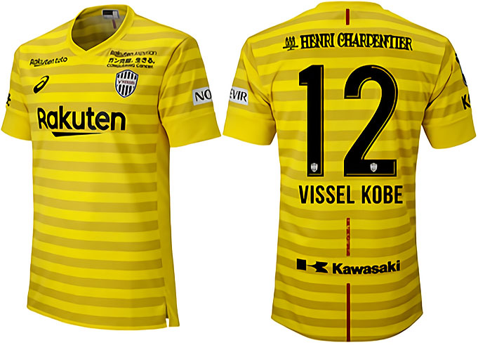 ヴィッセル神戸、2019新ユニフォームを発表！クラブ史上初の「ボーダー柄」に｜写真9