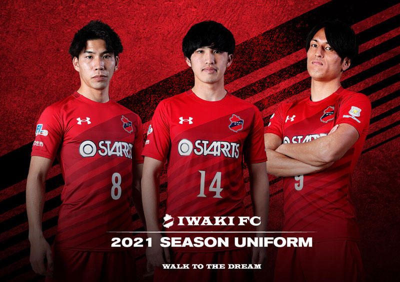 いわきFC、2021新ユニフォームを発表！テーマは「復興から成長へ」｜写真4