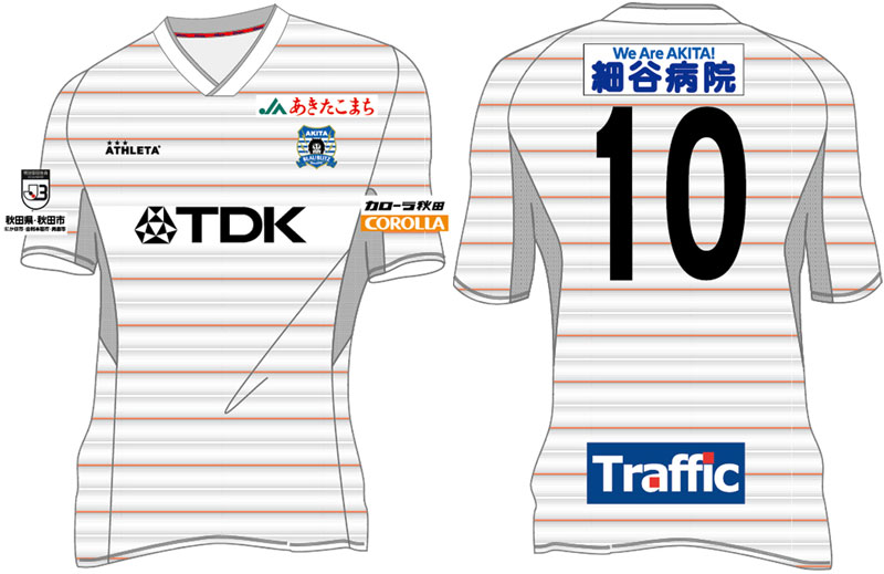 ブラウブリッツ秋田、2020新ユニフォームは「赤青ピンボーダー」に！｜写真4