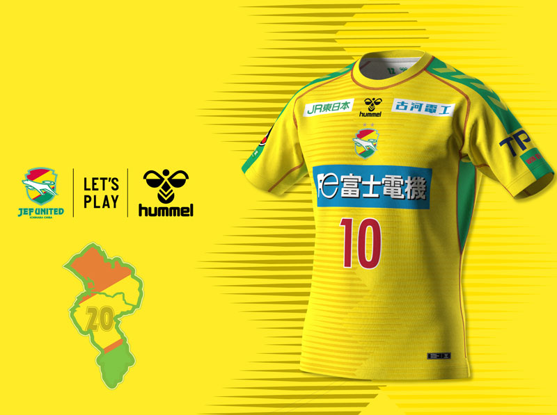 ジェフユナイテッド千葉、ホームタウン「広域化20年」ユニを発表！“オシム監督1年目”が甦るデザイン｜写真7