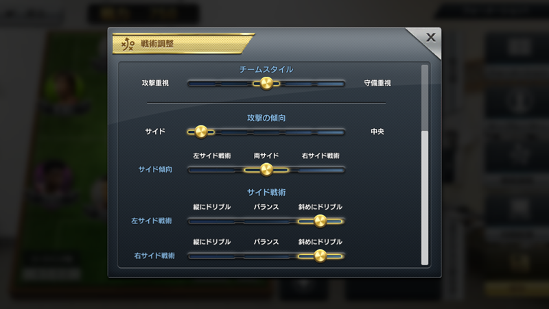 サカオタ必見！『モバサカC』の異常すぎる“こだわり”をまとめてみた｜写真8