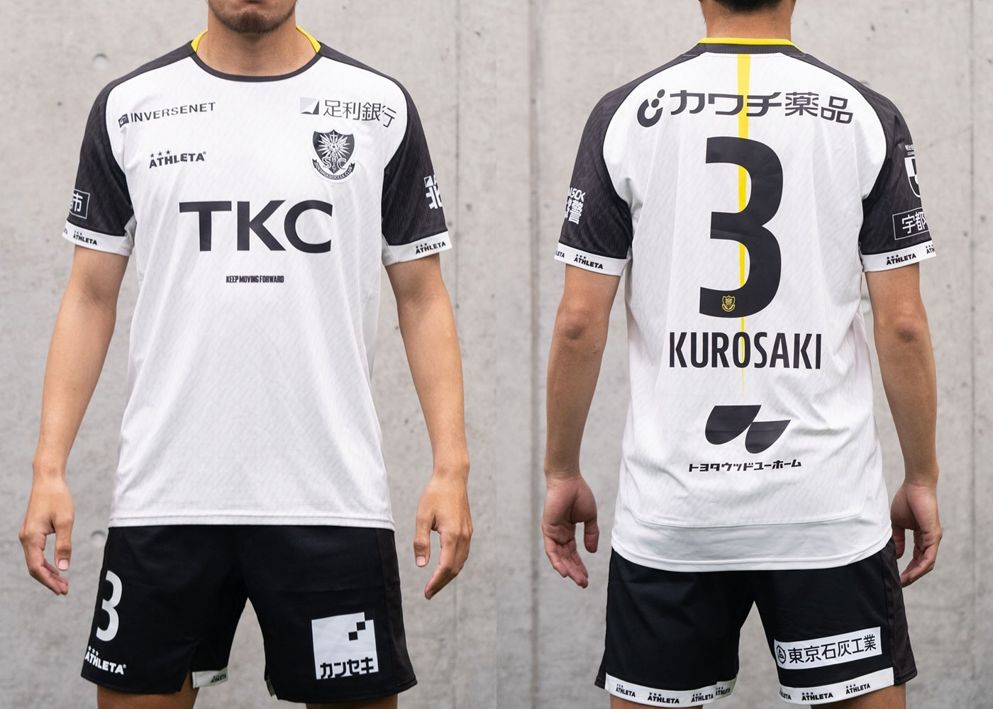 栃木SCが2024新ユニフォームを発表！ホームは「結束のストライプ」、アウェイは「ロゴを黒で統一」｜写真5