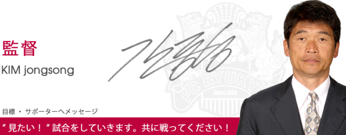 Jクラブ公式サポーターガールズに聞く！サッカーで美女と仲良くなる方法｜写真6