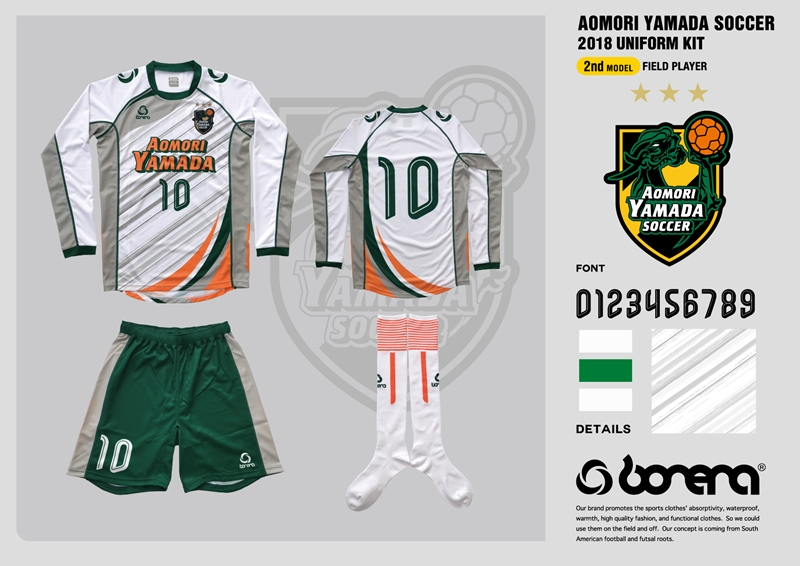 今年も強い！青森山田の2018新ユニフォームが登場｜写真3