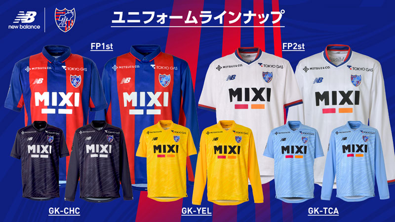 FC東京、2023新ユニフォームを発表！テーマは「90年代ストリートファッション」｜写真5