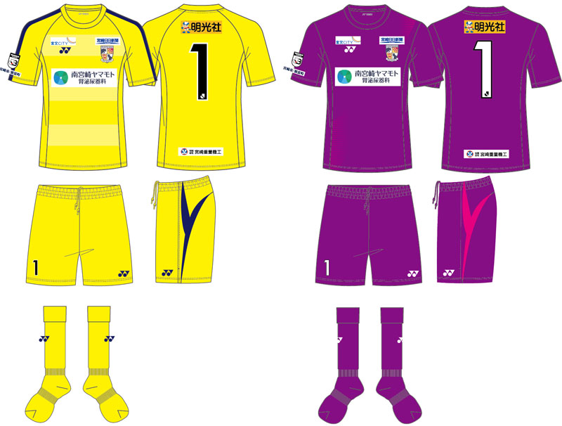 J3昇格のテゲバジャーロ宮崎、2021新ユニフォーム発表！「ヨネックス」が新サプライヤー｜写真5