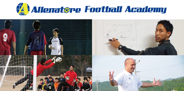 【取材】「風間サッカー」の極意が詰まったトラウムトレーニング、その“こだわり”を肌で感じてきた｜写真6