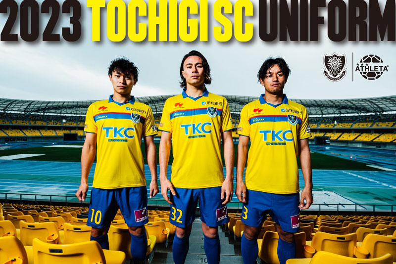 栃木SC、2023新ユニフォーム発表！デザインは襟付き「クラシックスタイル」｜写真7