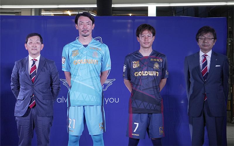 カターレ富山、2022夏限定ユニフォーム発表！サプライヤーが「胸スポンサー契約」｜写真5