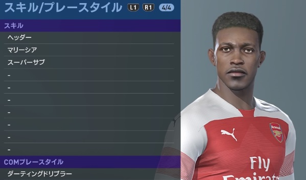 アーセナルの主軸選手、『ウイイレ2019』での能力と顔はこんな感じ｜写真58