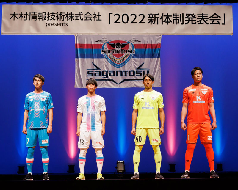 サガン鳥栖、2022新ユニフォームを発表！V字で「カチガラスの羽」を描く｜写真4