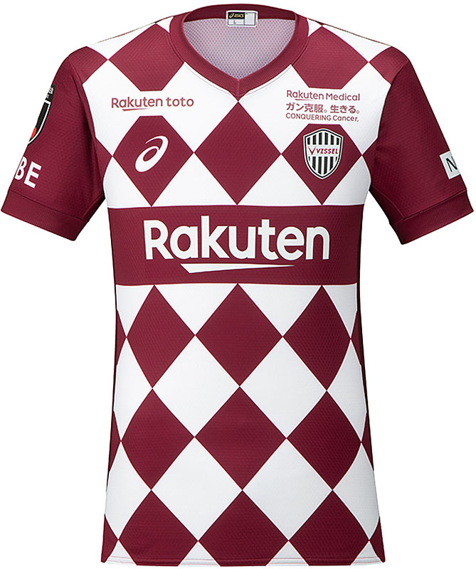 開幕直前！2020年の「J1全チーム」ホームユニフォームまとめ｜写真15