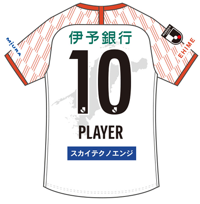 愛媛FC、2023新ユニフォーム発表！鎖骨に『アオアシ』キャラが登場｜写真5