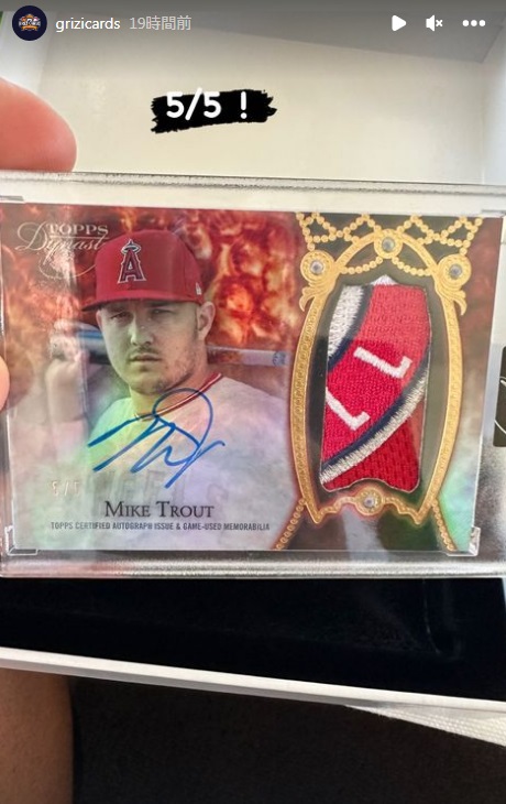 元DeNAのグリエルからサインを貰ったグリーズマン、大谷同僚トラウトの”激レア”カードをゲット｜写真2