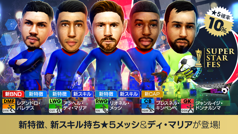 PSG歴代最強の「ビッグネーム」助っ人5名｜写真8