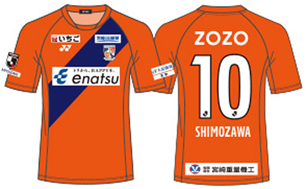 「ZOZO」がアドバイザー参加！テゲバジャーロ宮崎、2023新ユニフォームを発表｜写真4