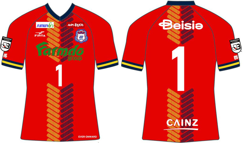 ザスパクサツ群馬、2019新ユニフォームを発表！デザインは「湯もみ板」｜写真5