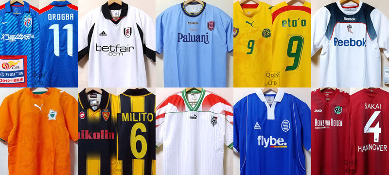 本間至恩が所属！名門クルブ・ブルッヘに2つの新ユニが登場　アウェイは栄光の「CL決勝モデル」に触発｜写真9