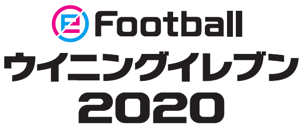 『eFootball ウイイレ2020』発表！メッシら登場の最新トレーラー公開　発売日も決定｜写真2