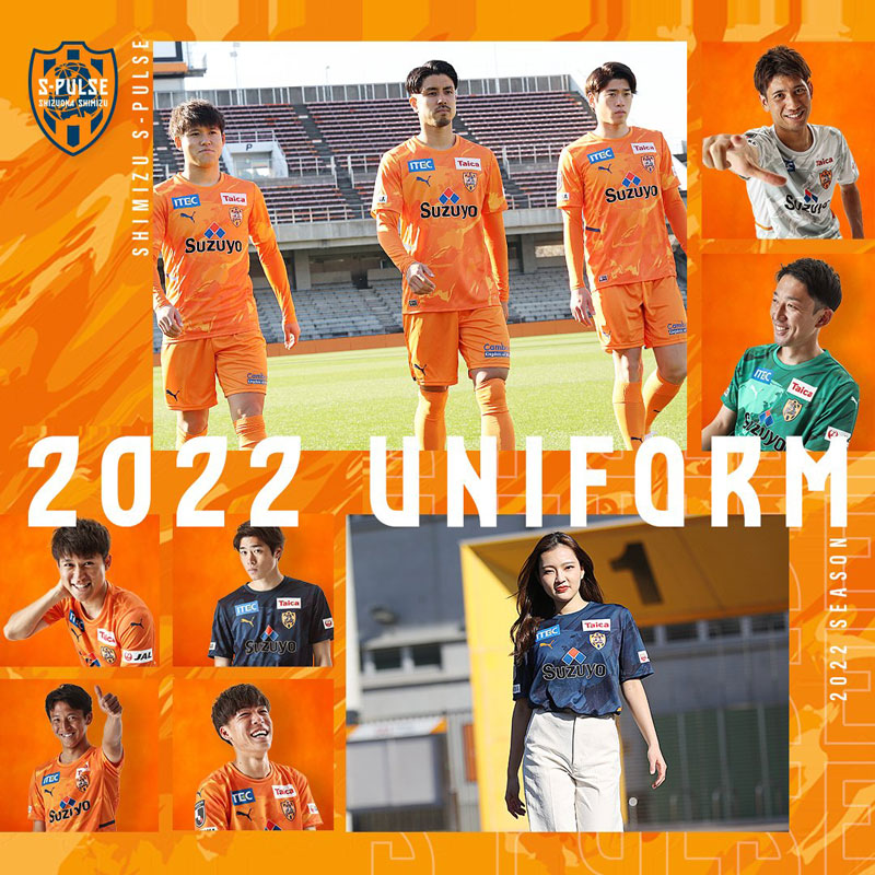 独断と偏見で選ぶ！2022年のJ1「最高にかっこいいユニフォーム」10選｜写真6