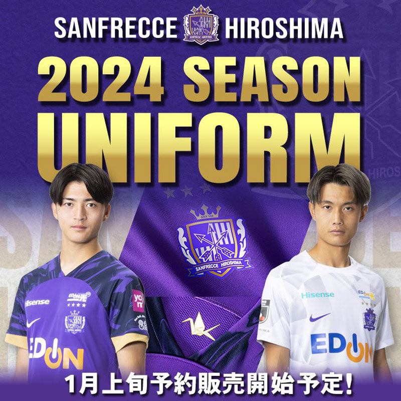サンフレッチェ広島、2024新ユニフォームを発表！クラブの“歴史”に触発の「デジタルデザイン」｜写真8