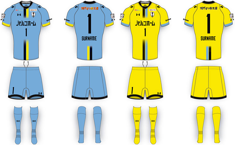 いわてグルージャ盛岡、2019新ユニフォームを発表！「武士道」がコンセプト｜写真8