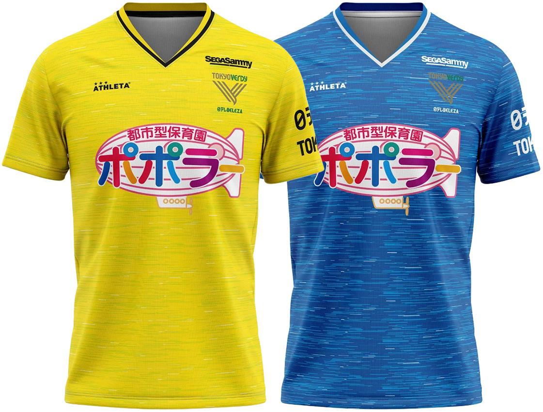 日テレ・ベレーザ、「新リーグ」前に2021プレシーズン用ユニフォームを発表！｜写真4