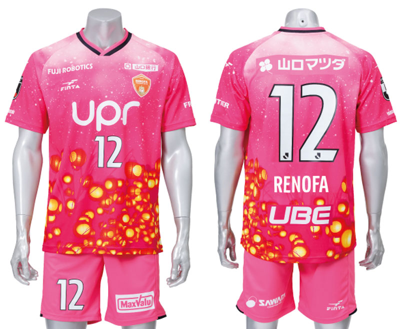 レノファ山口、“祭りとコラボ”の夏限定ユニが登場！提灯デザインが「最高に日本の夏」｜写真4