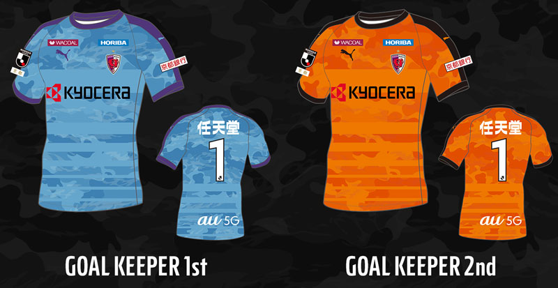 京都サンガ、2022新ユニフォームを発表！ストリート感ある「カモフラ柄」｜写真4