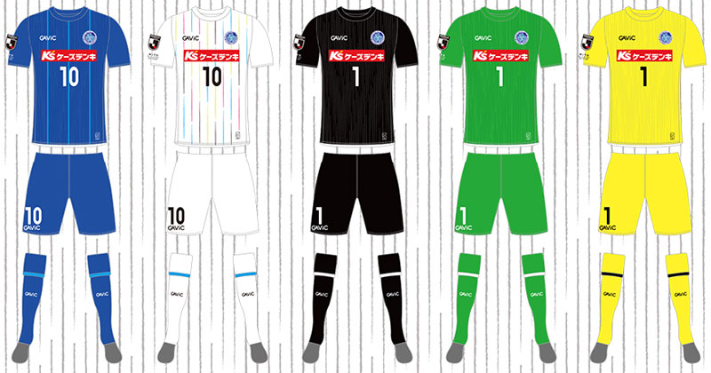 水戸ホーリーホック、2020新ユニフォームを発表！デザインは「木賊縞」｜写真6