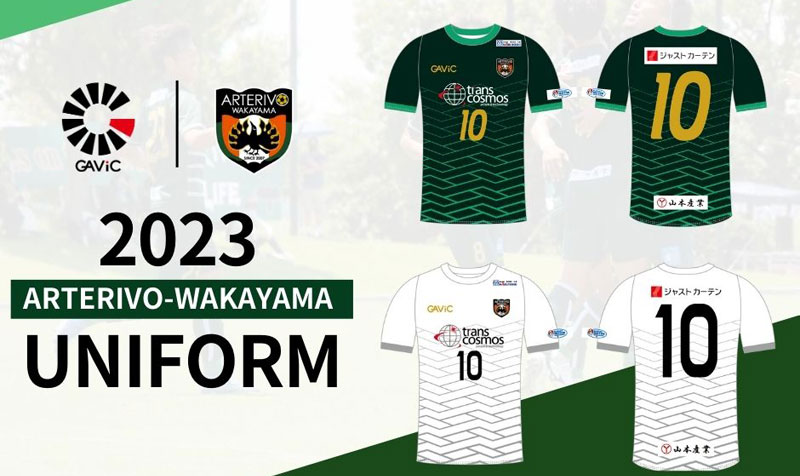 こりゃ強そう！“関西王者”アルテリーヴォ和歌山、2023新ユニフォームは「堅牢な石垣」デザイン｜写真6