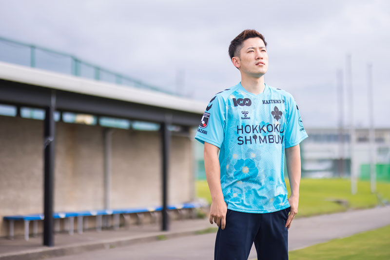 ツエーゲン金沢、「梅の花咲く」限定サードユニフォームを発表！｜写真5