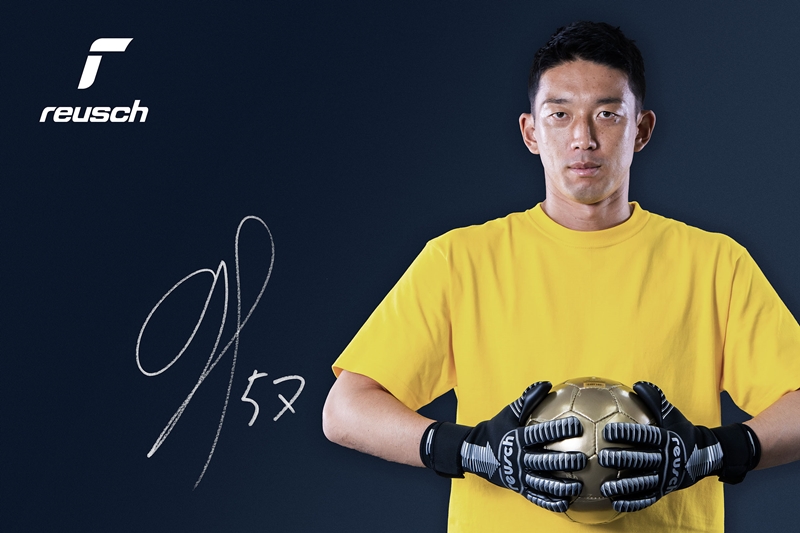 権田修一、キーパーグローブReuschとの契約をついに発表！「日本サッカーを盛り上げるチャレンジのひとつに」｜写真1