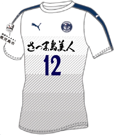 鹿児島ユナイテッドがPUMAと契約！2018新ユニフォームを発表｜写真3