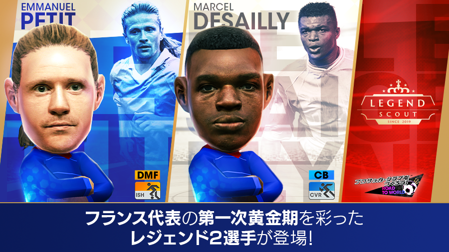 「ポニーテール最強」のサッカー選手｜写真7