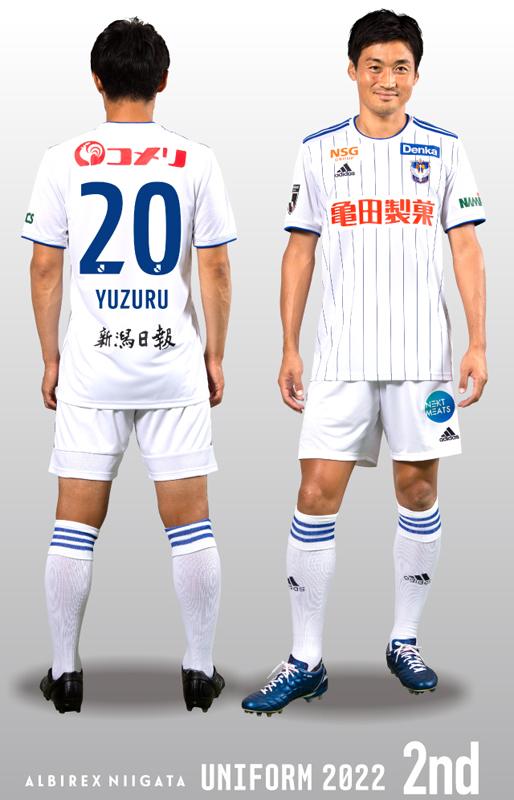 またもJ最速！アルビレックス新潟、「2022年の新ユニフォームデザイン」を発表｜写真4