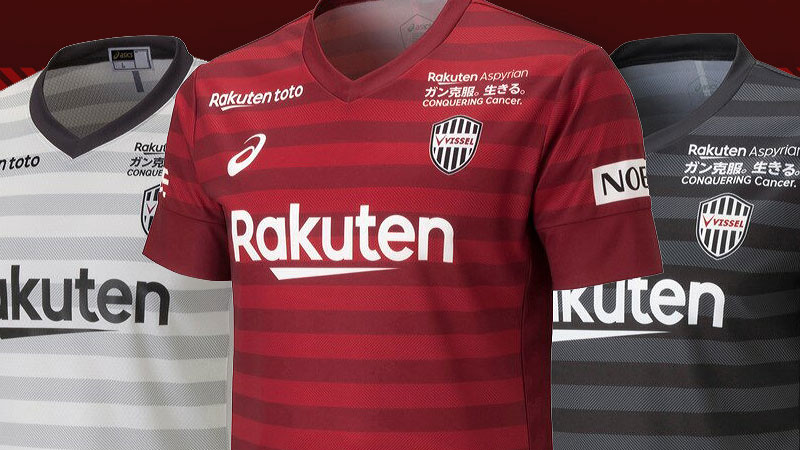 Jリーグ、2019年の「最高にかっこいいユニフォーム」はこれだ！トップ10発表｜写真6