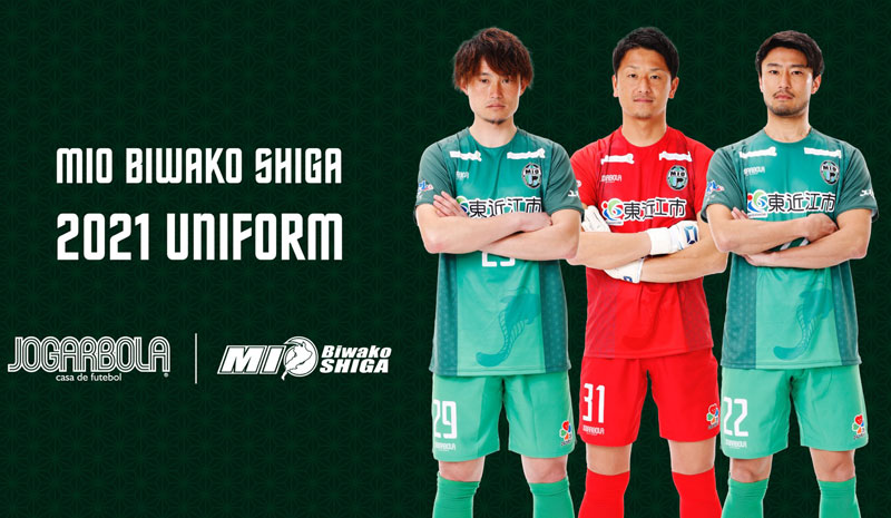 MIOびわこ滋賀、2021新ユニフォーム発表！「ナマズと琵琶湖」を大胆に描く｜写真5