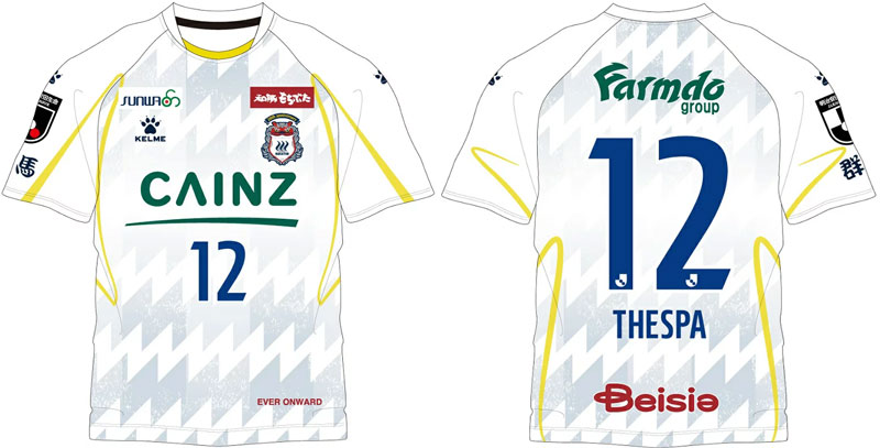 ザスパクサツ群馬、「勝利の波」をデザインの2022新ユニフォーム発表！｜写真4